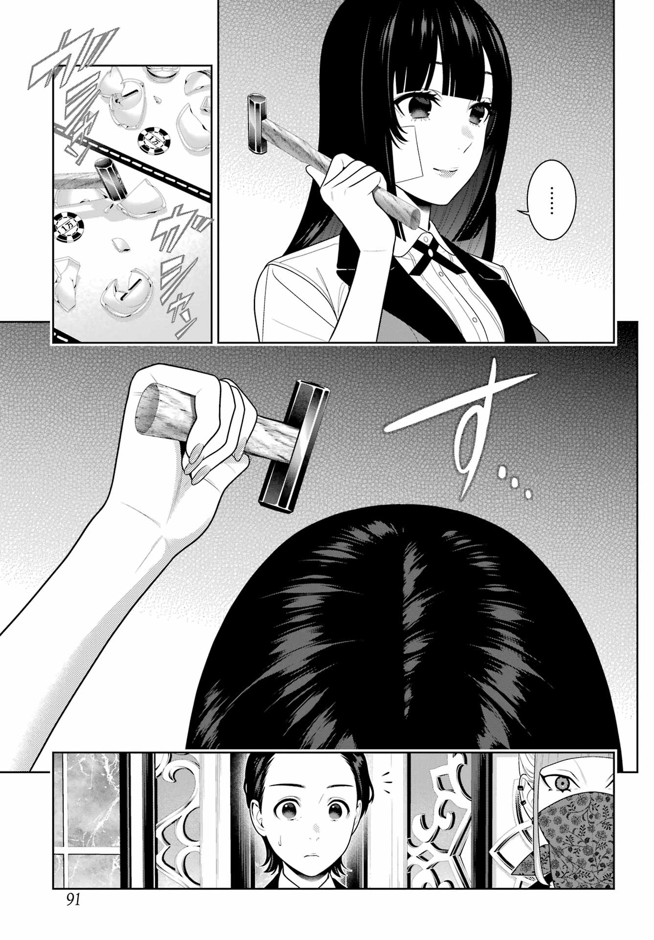 KAKEGURUI Chapter 115 - Page 19