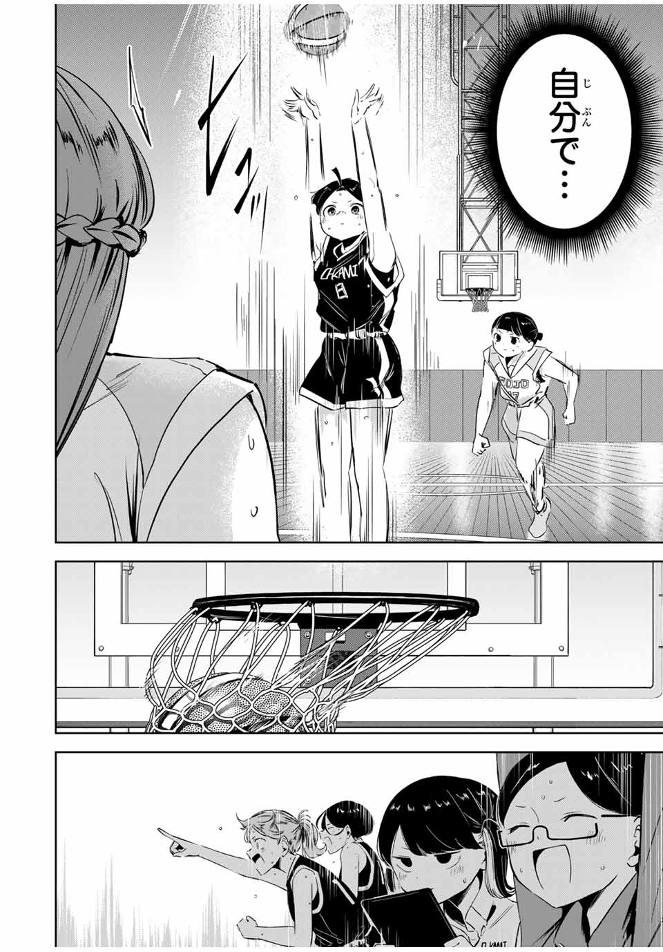 HANABASU: KOKEISHI HANAE NO BASUKE RON Chapter 15 page 10 - nihonkuni.com