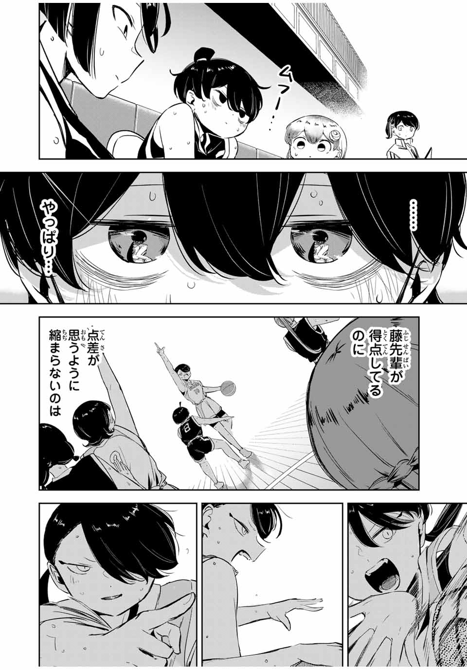 HANABASU: KOKEISHI HANAE NO BASUKE RON Chapter 16 page 12 - nihonkuni.com