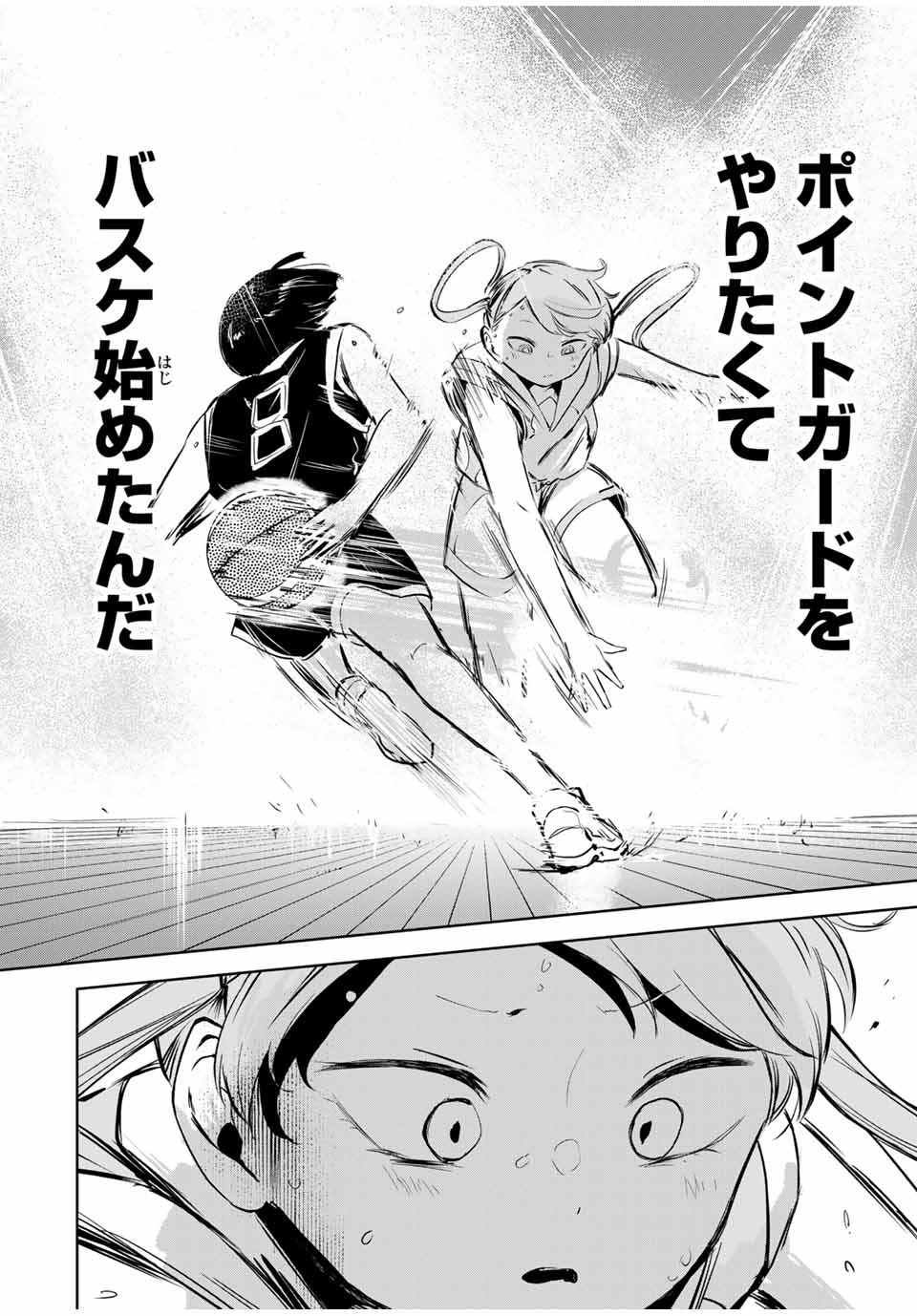 HANABASU: KOKEISHI HANAE NO BASUKE RON Chapter 15 page 16 - nihonkuni.com