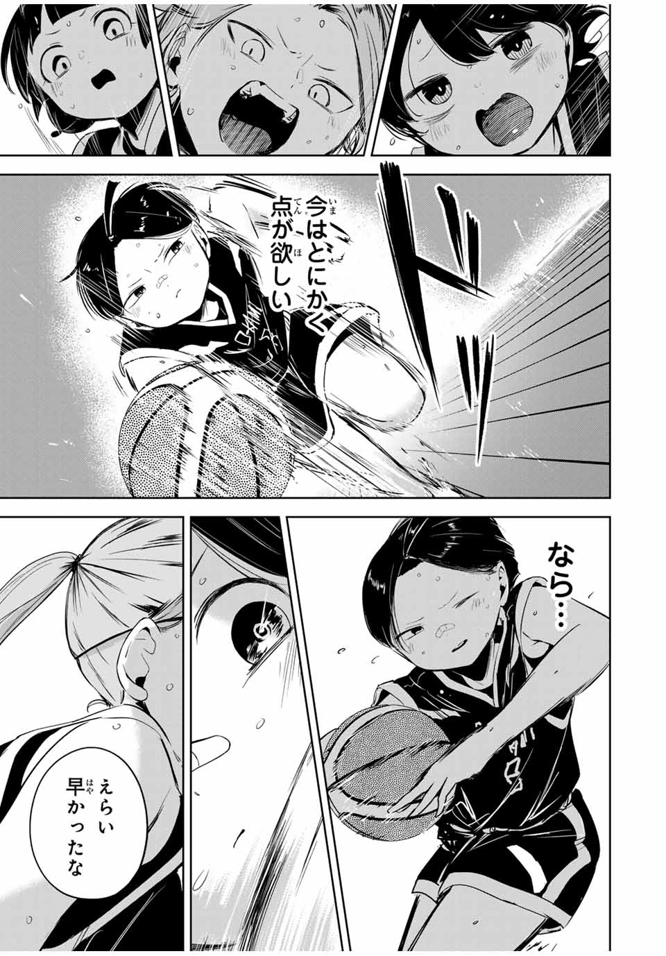 HANABASU: KOKEISHI HANAE NO BASUKE RON Chapter 15 page 17 - nihonkuni.com