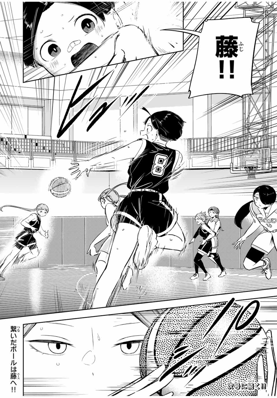 HANABASU: KOKEISHI HANAE NO BASUKE RON Chapter 15 page 18 - nihonkuni.com