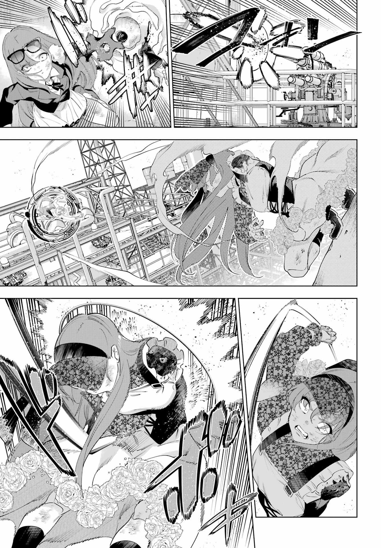 KAIJIN REIJOH Chapter 64 - Page 17