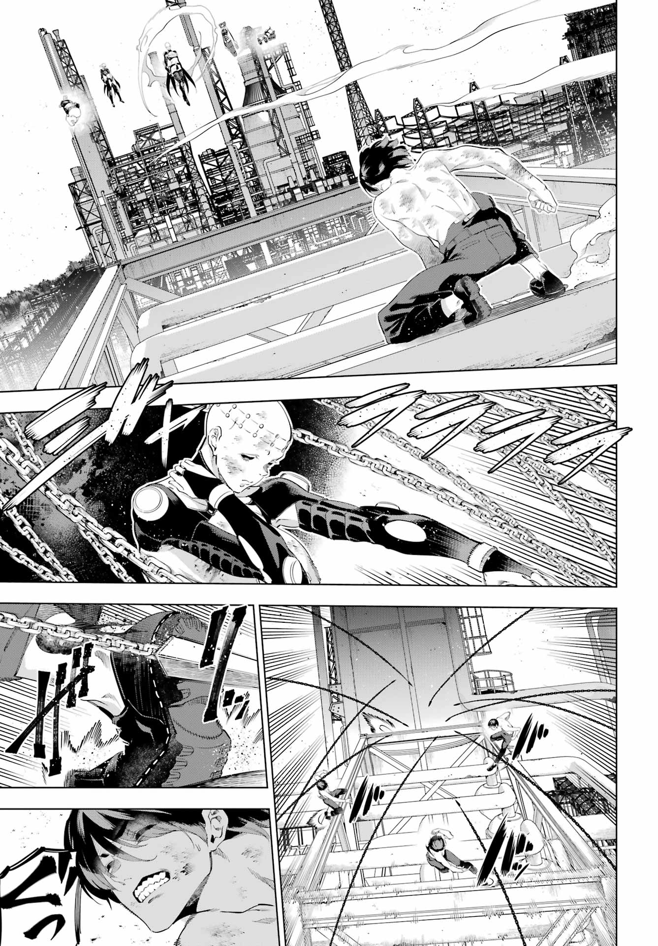 KAIJIN REIJOH Chapter 64 - Page 19