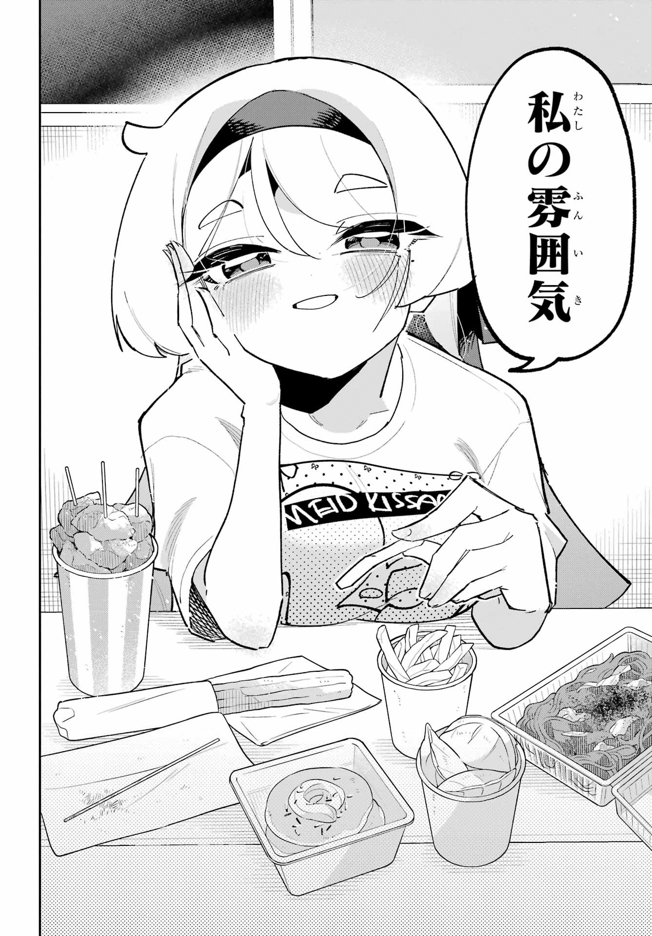 Osananajimi wo Erabenai! Chap 11 - Pic 6