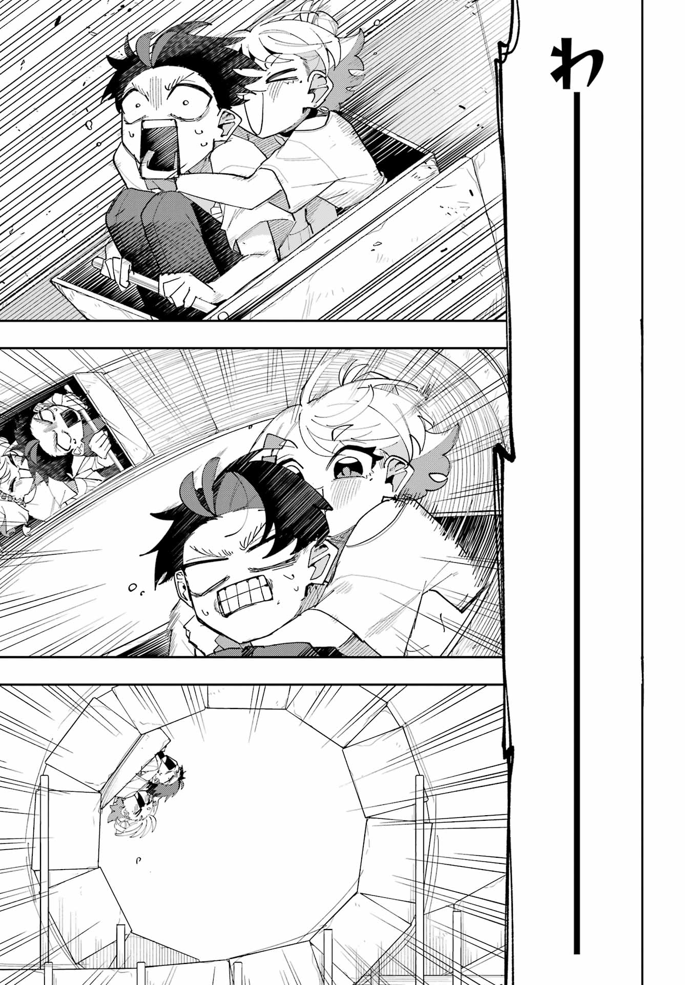 Osananajimi wo Erabenai! Chap 11 - Pic 9