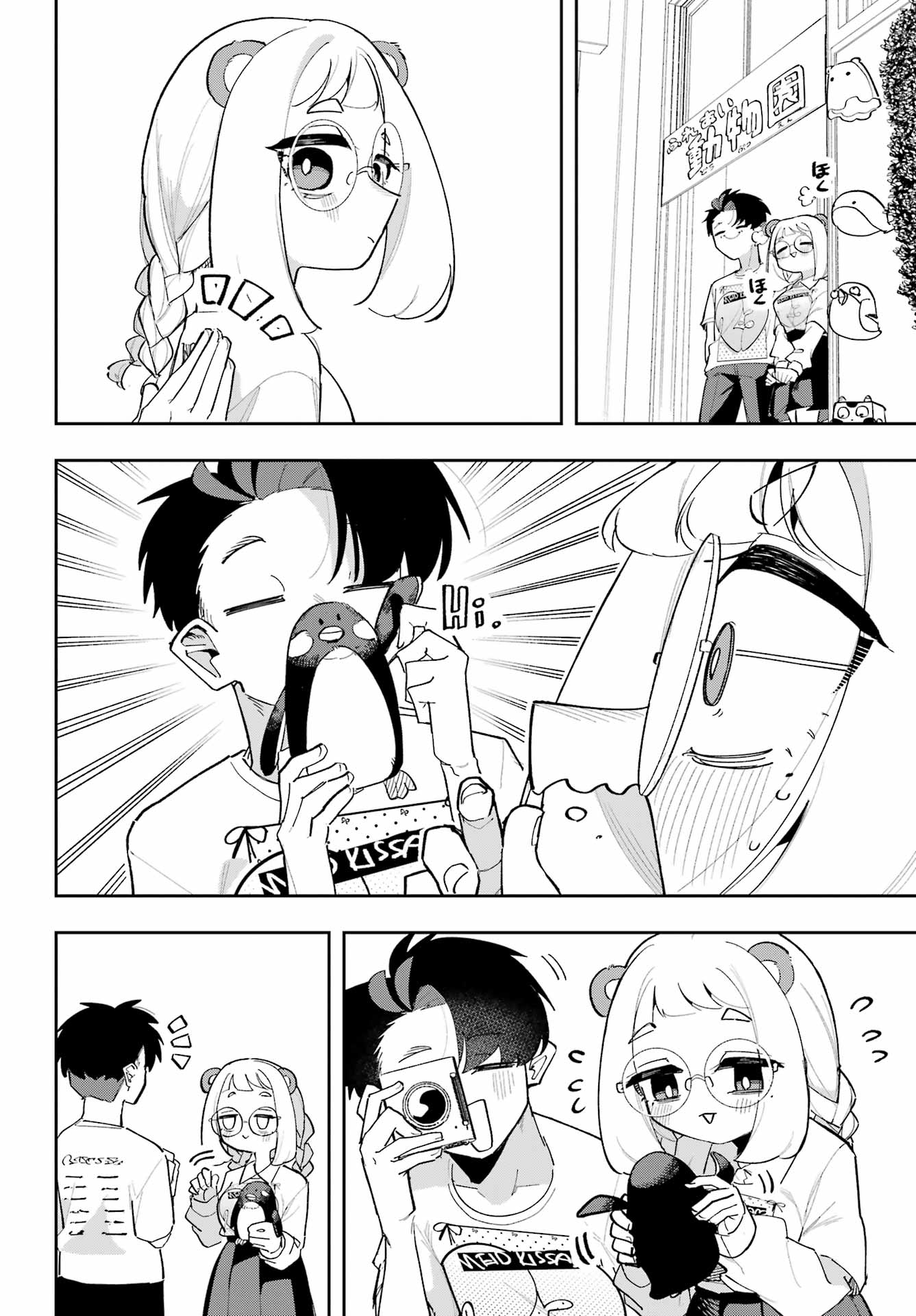 Osananajimi wo Erabenai! Chap 11 - Pic 14
