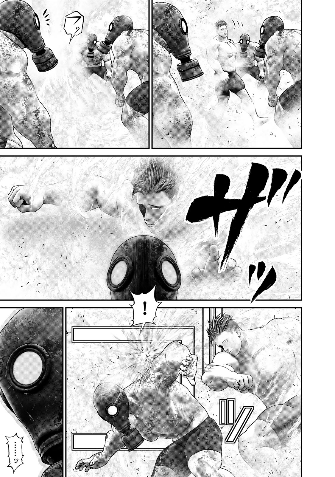 Rikujoujieitai Tokumu Chouhou Kikan Chapter 70 page 3 - nihonkuni.com