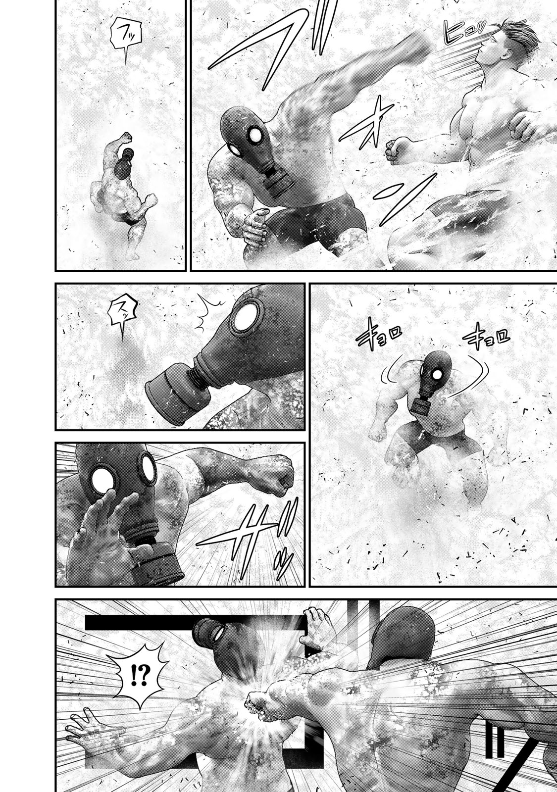 Rikujoujieitai Tokumu Chouhou Kikan Chapter 70 page 4 - nihonkuni.com