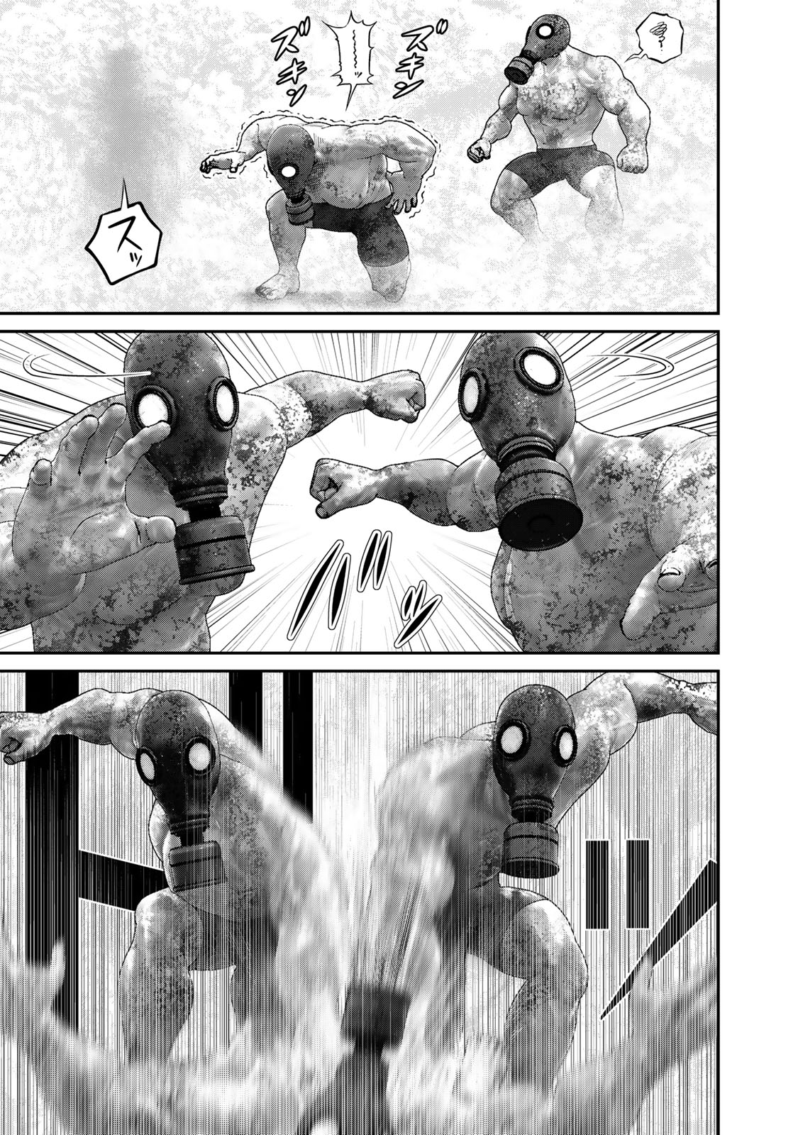 Rikujoujieitai Tokumu Chouhou Kikan Chapter 70 page 5 - nihonkuni.com