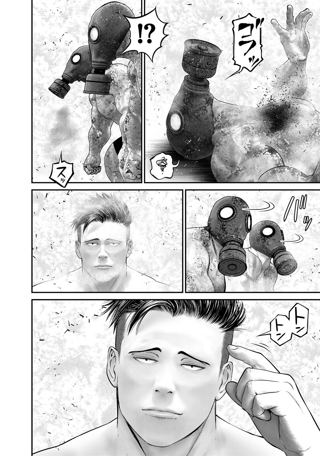 Rikujoujieitai Tokumu Chouhou Kikan Chapter 70 page 6 - nihonkuni.com