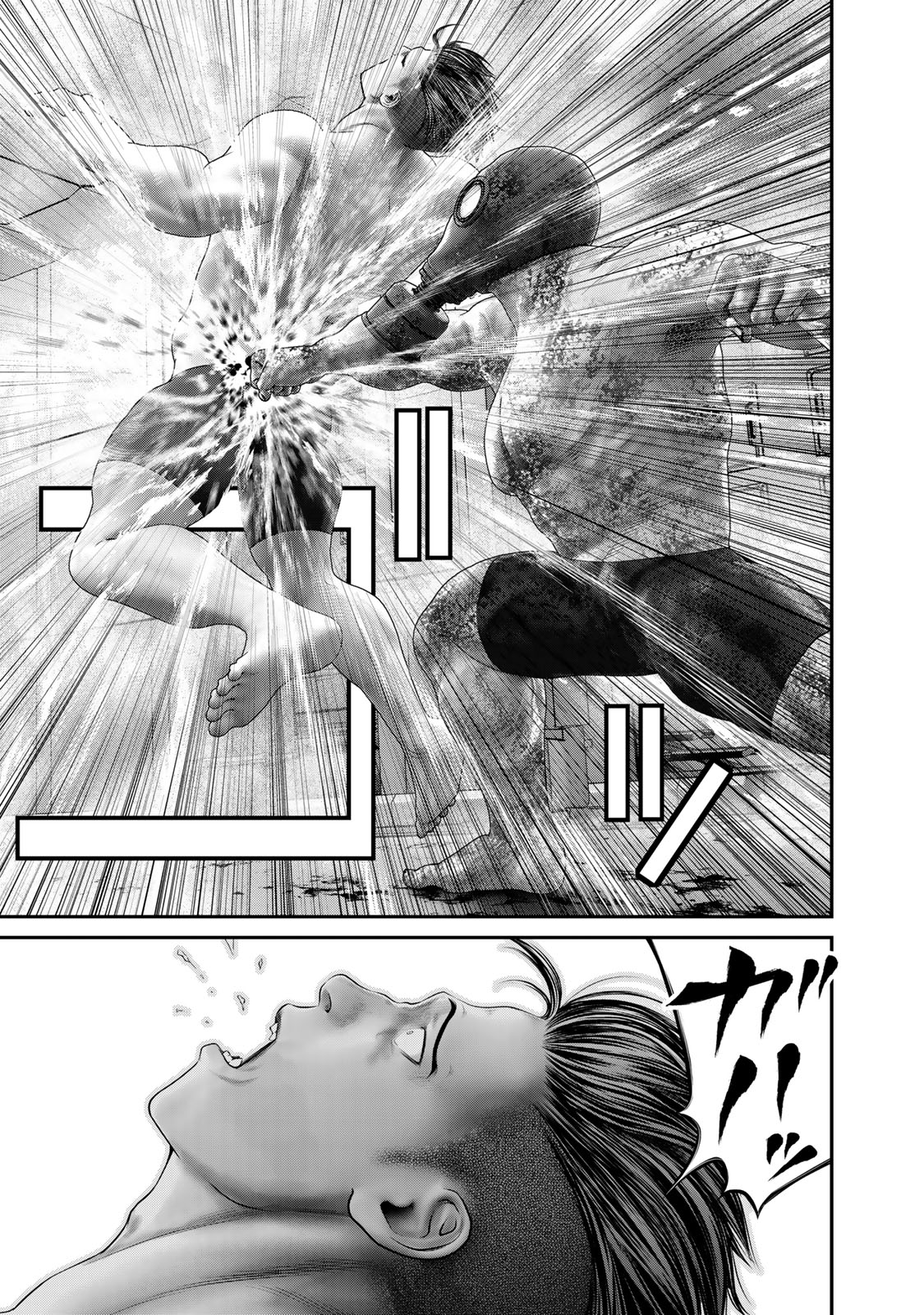 Rikujoujieitai Tokumu Chouhou Kikan Chapter 70 page 17 - nihonkuni.com