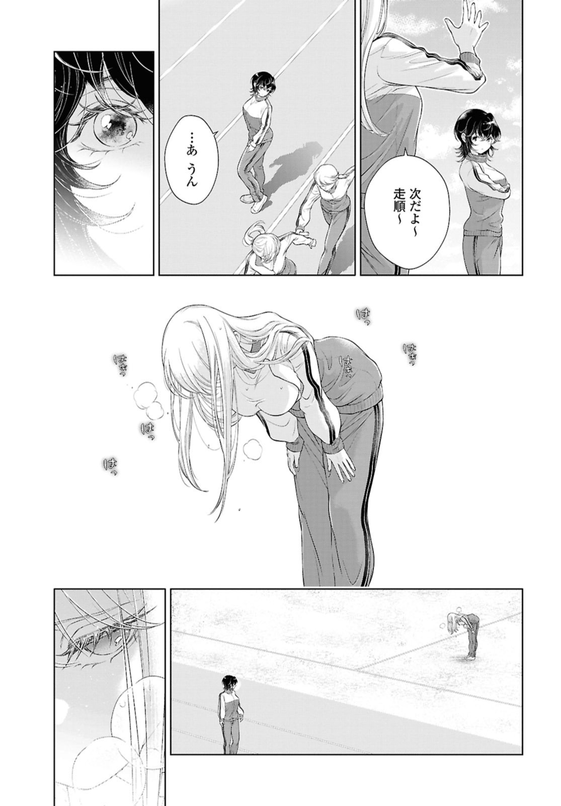 Read KYOU WA KANOJO GA INAI KARA Chapter 26.2 [High Quality / Full] - Page 1 - nicomanga.net