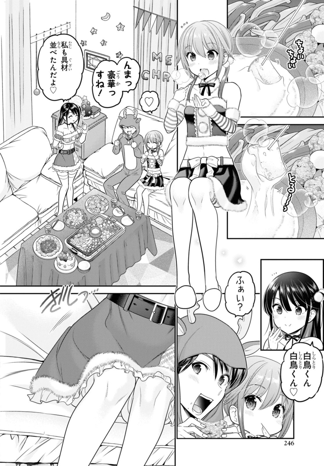 SHISHUNKI-CHAN NO SHITSUKEKATA - RAW Chap 43.2 - Pic 3