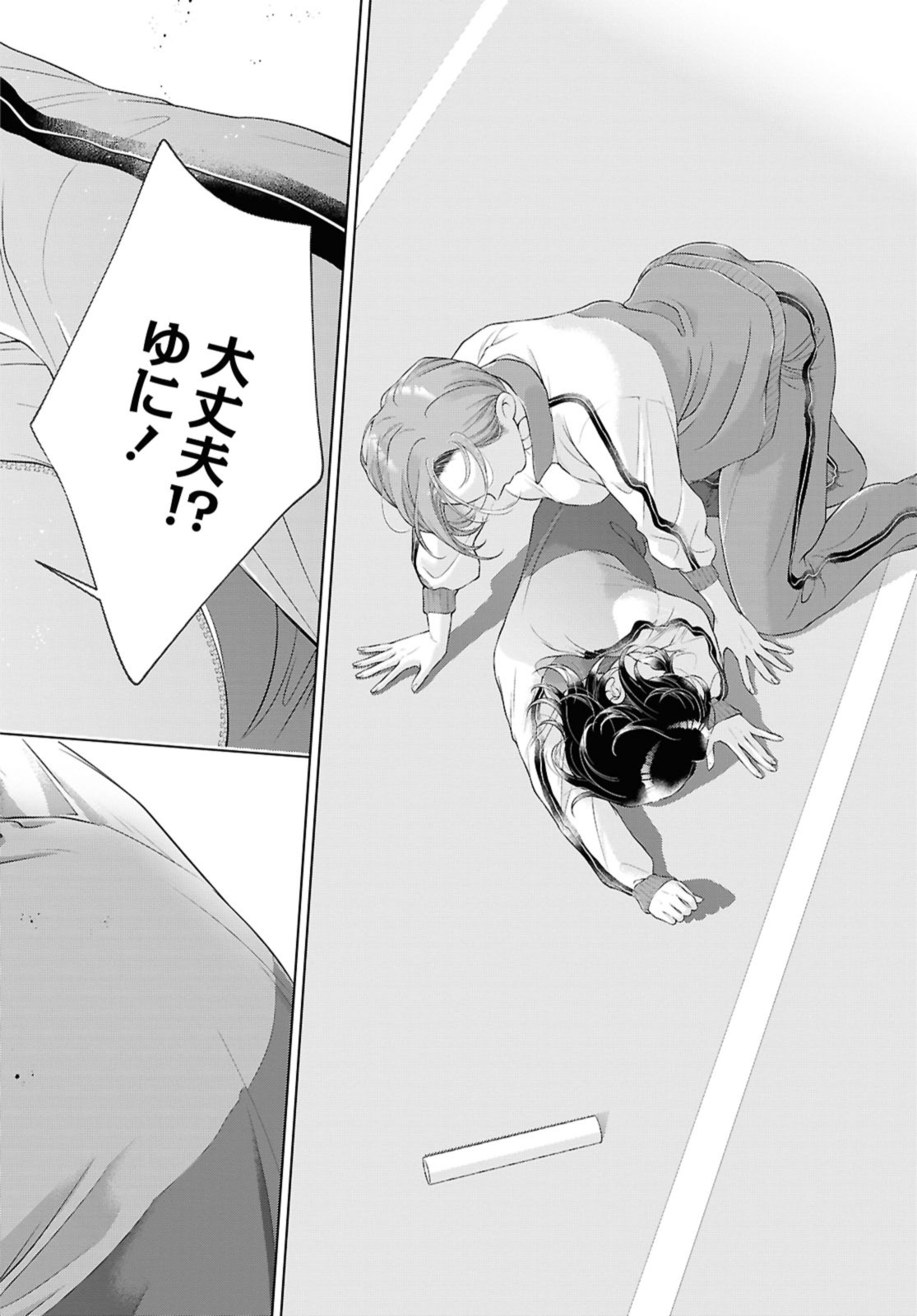 Read KYOU WA KANOJO GA INAI KARA Chapter 26.2 [High Quality / Full] - Page 4 - nicomanga.net