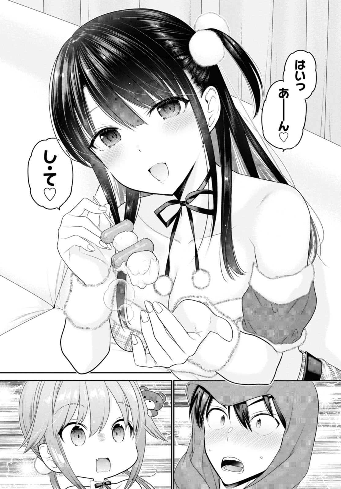 SHISHUNKI-CHAN NO SHITSUKEKATA - RAW Chap 43.2 - Pic 4