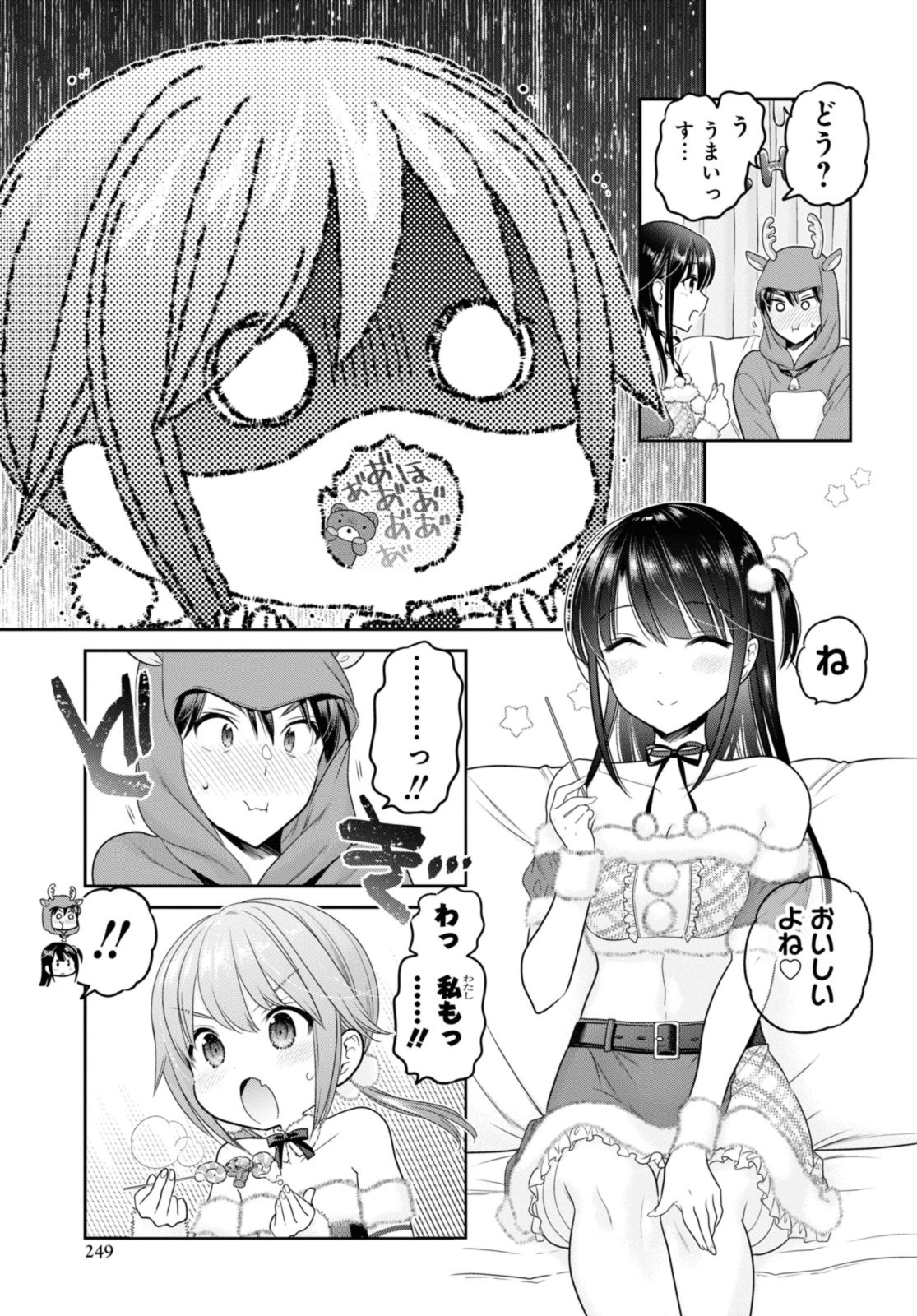 SHISHUNKI-CHAN NO SHITSUKEKATA - RAW Chap 43.2 - Pic 6