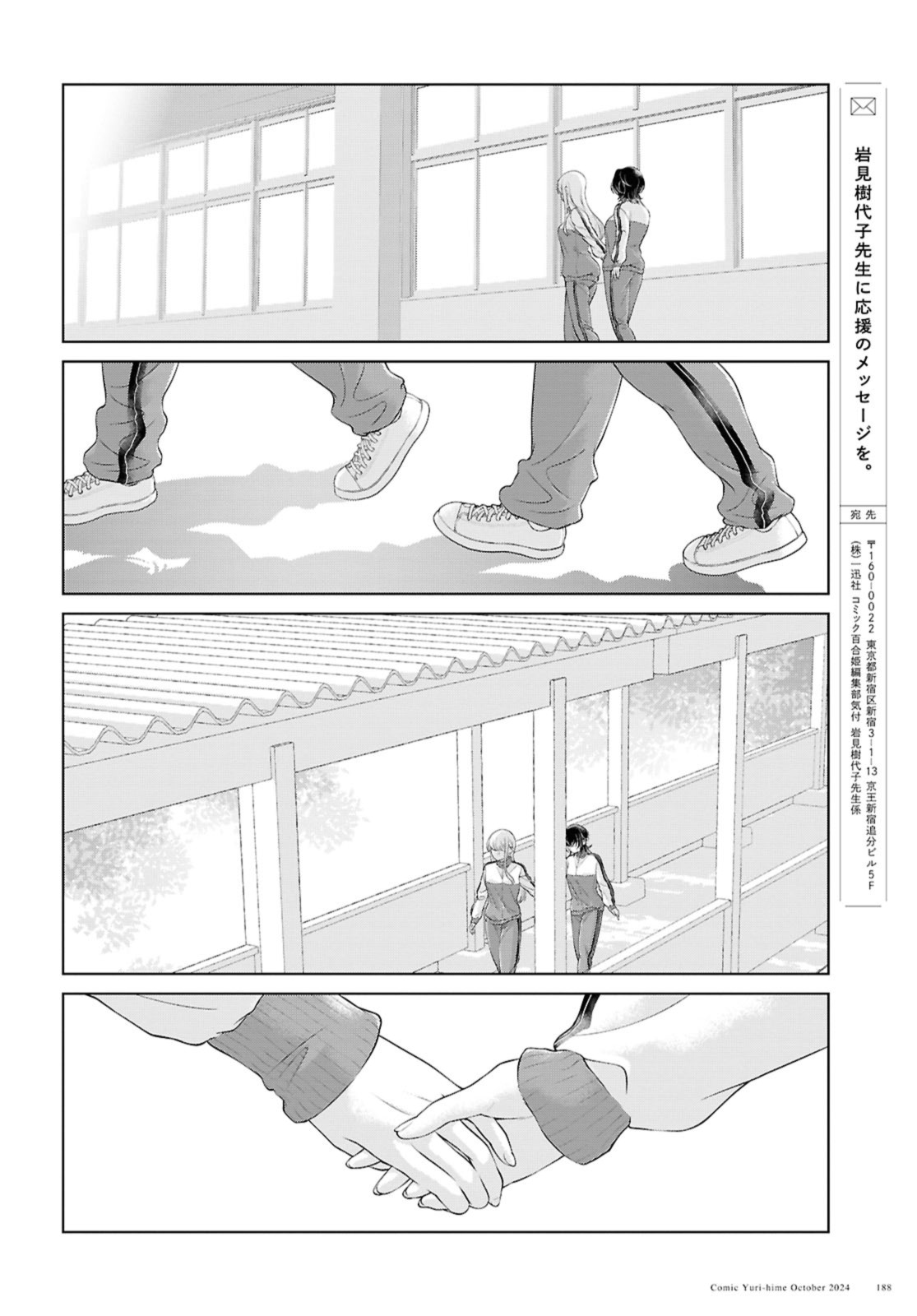 Read KYOU WA KANOJO GA INAI KARA Chapter 26.2 [High Quality / Full] - Page 10 - nicomanga.net