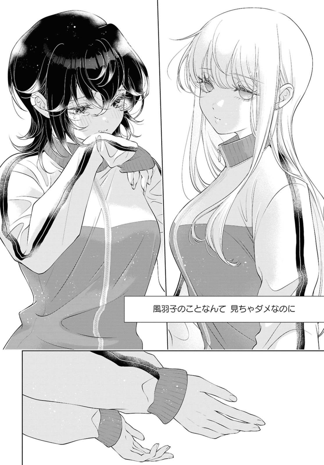 Read KYOU WA KANOJO GA INAI KARA Chapter 26.2 [High Quality / Full] - Page 12 - nicomanga.net