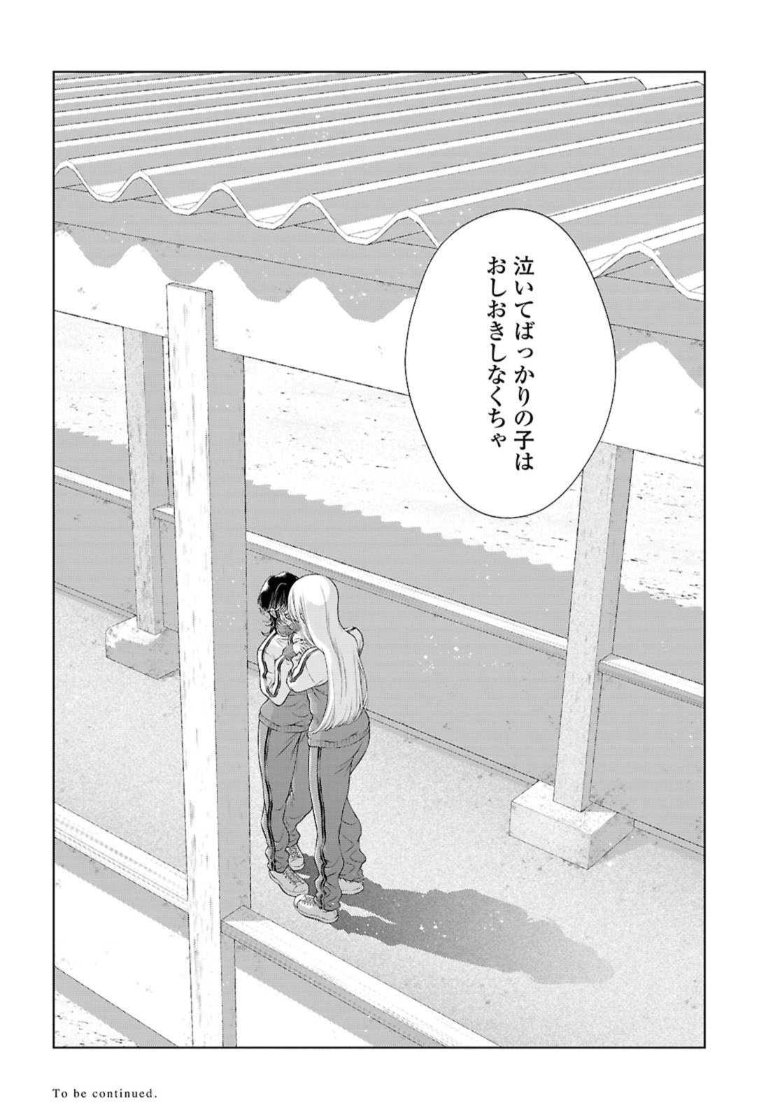 Read KYOU WA KANOJO GA INAI KARA Chapter 26.2 [High Quality / Full] - Page 14 - nicomanga.net
