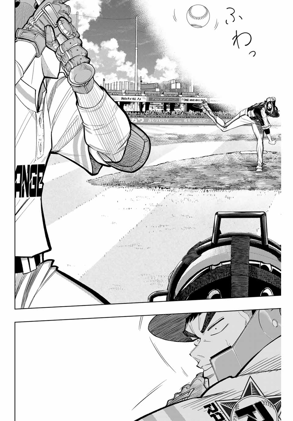 Read DORAHACHI Chapter 39 [High Quality / Full] - Page 4 - nicomanga.com