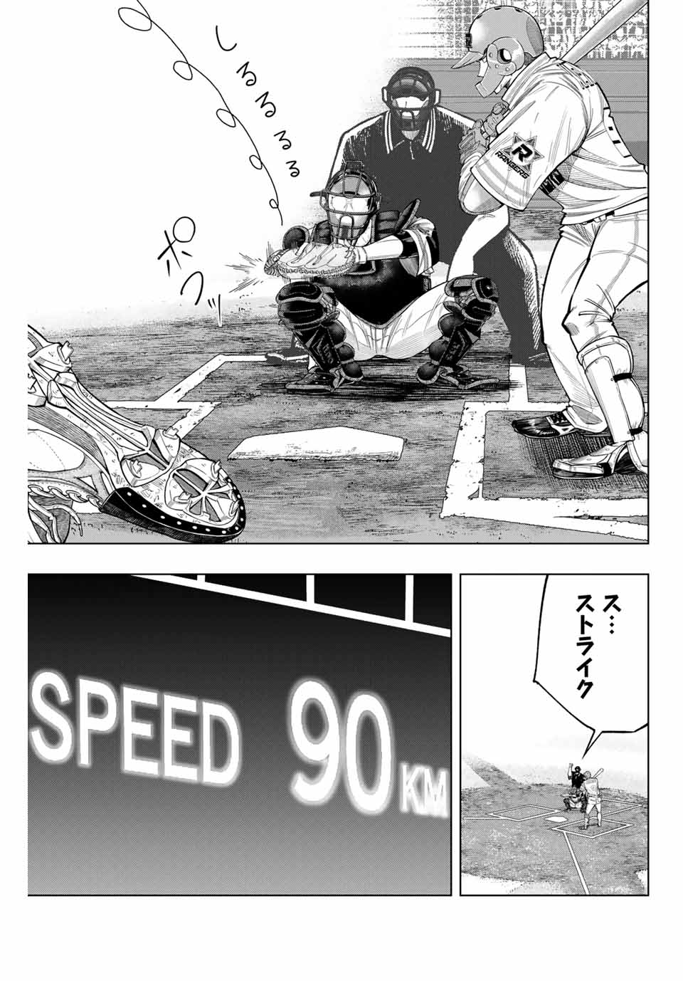 Read DORAHACHI Chapter 39 [High Quality / Full] - Page 5 - nicomanga.com