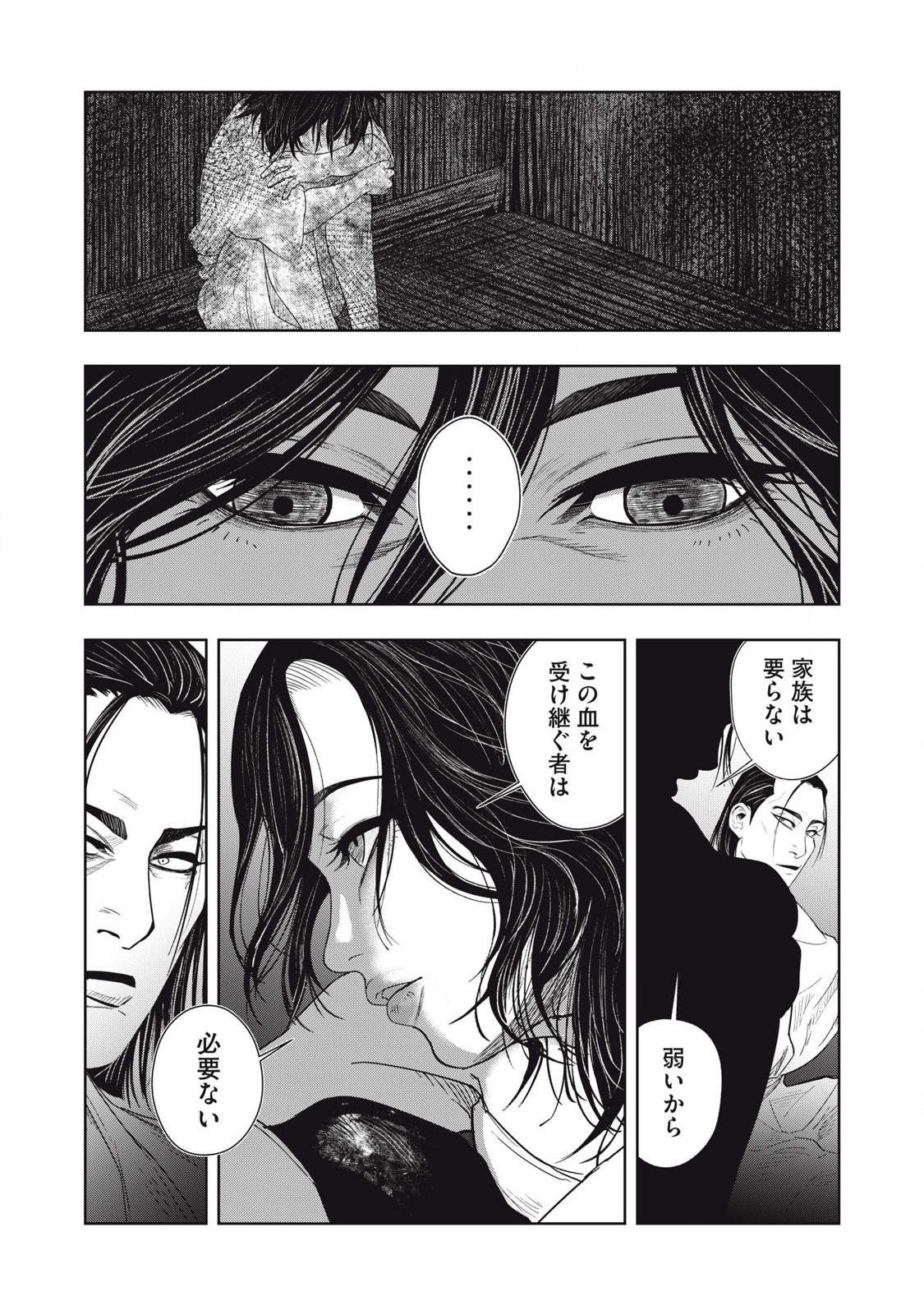 Read ASASHIN KURĪDO SHADŌZU IGA NO MONOGATARI Chapter 5 [High Quality / Full] - Page 6 - nicomanga.net
