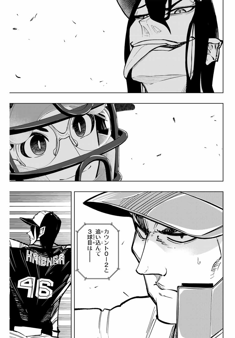 Read DORAHACHI Chapter 39 [High Quality / Full] - Page 7 - nicomanga.com