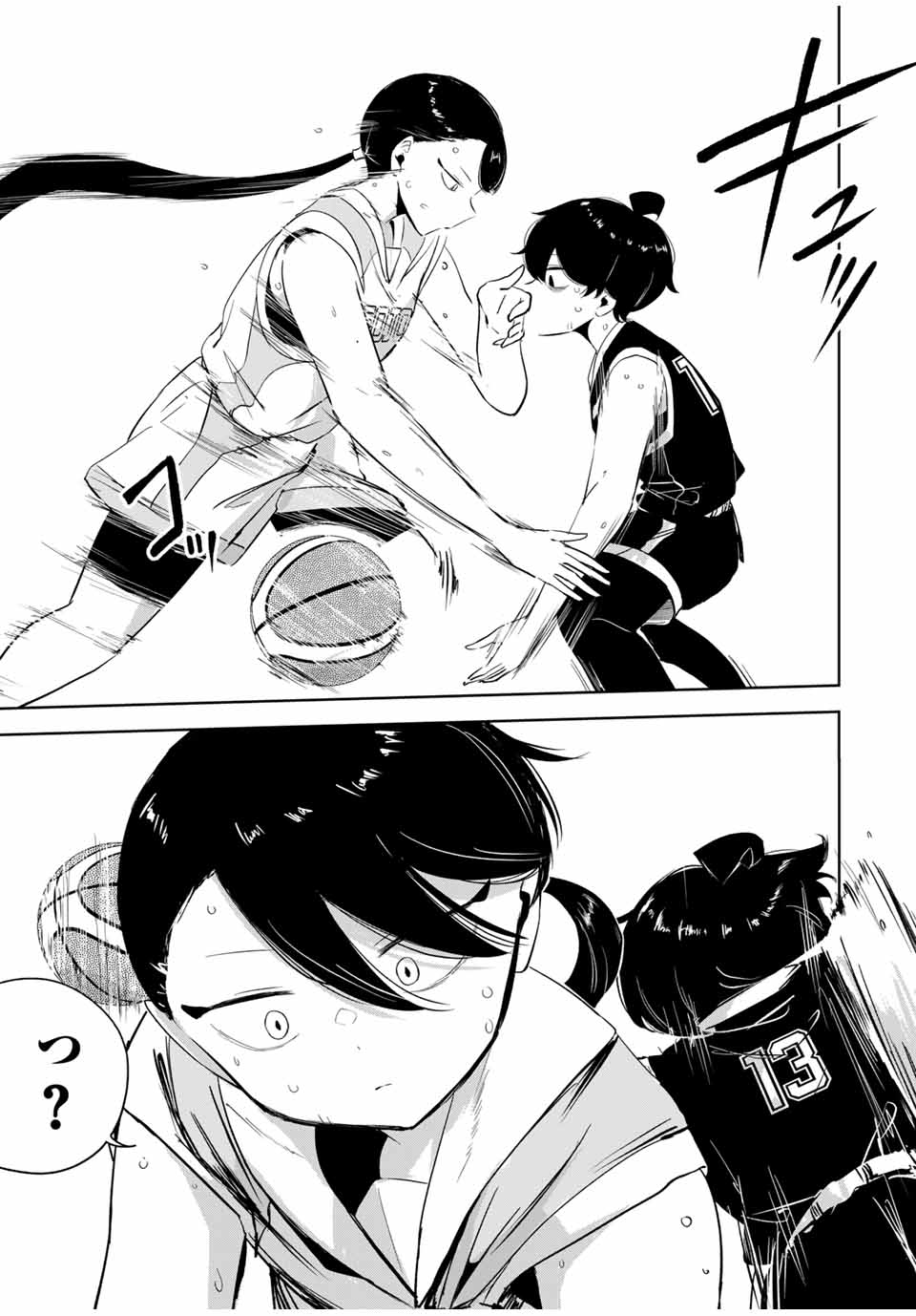 HANABASU: KOKEISHI HANAE NO BASUKE RON Chapter 17 page 7 - nihonkuni.com