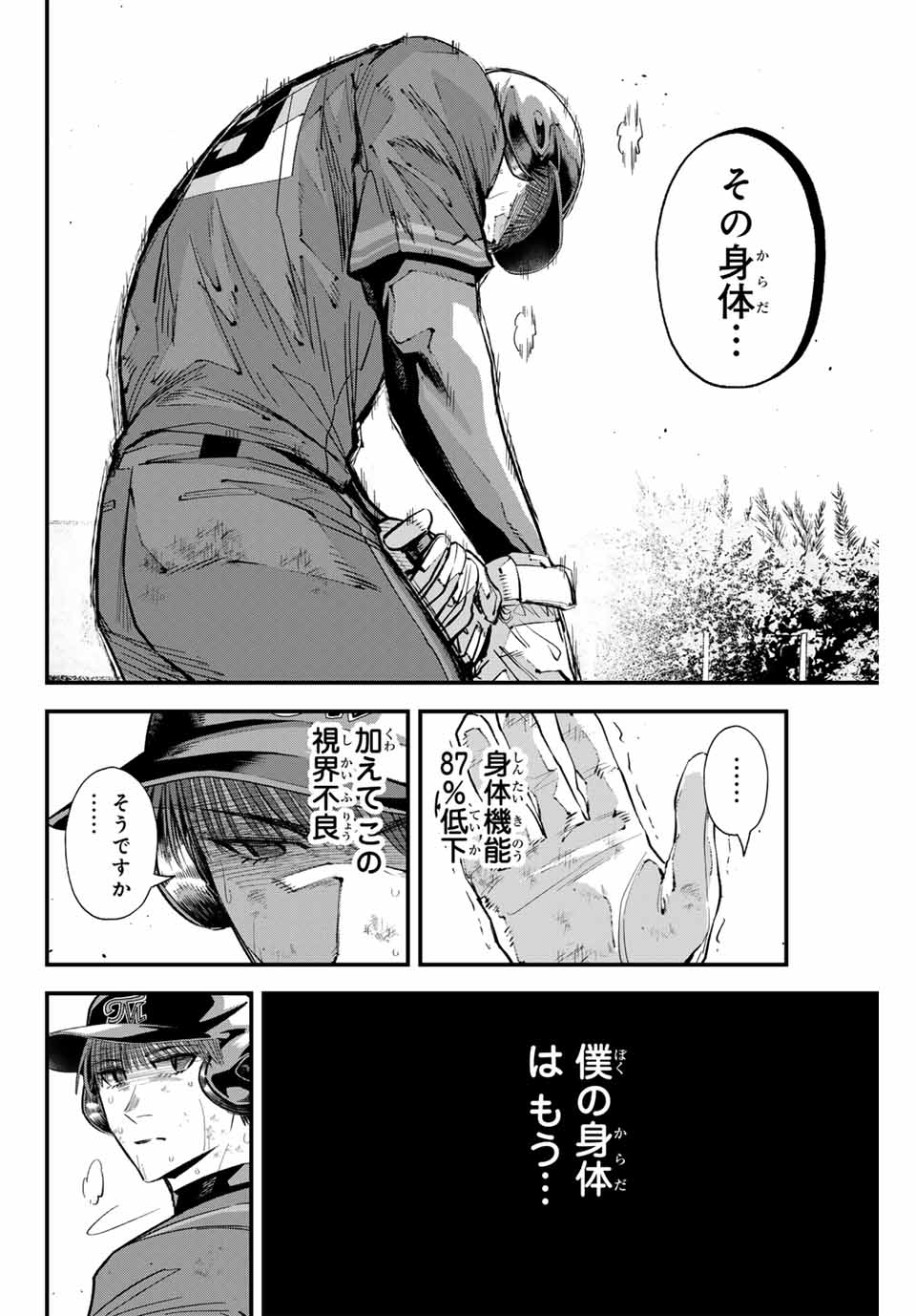 Read IRREGULARS Chapter 169 [High Quality / Full] - Page 8 - nicomanga.com