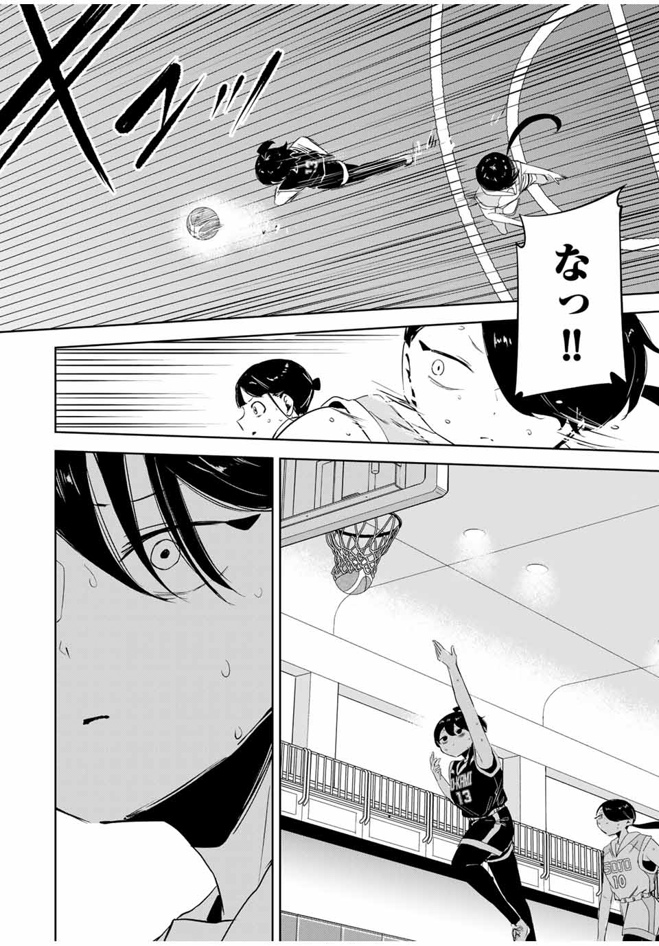 HANABASU: KOKEISHI HANAE NO BASUKE RON Chapter 17 page 8 - nihonkuni.com