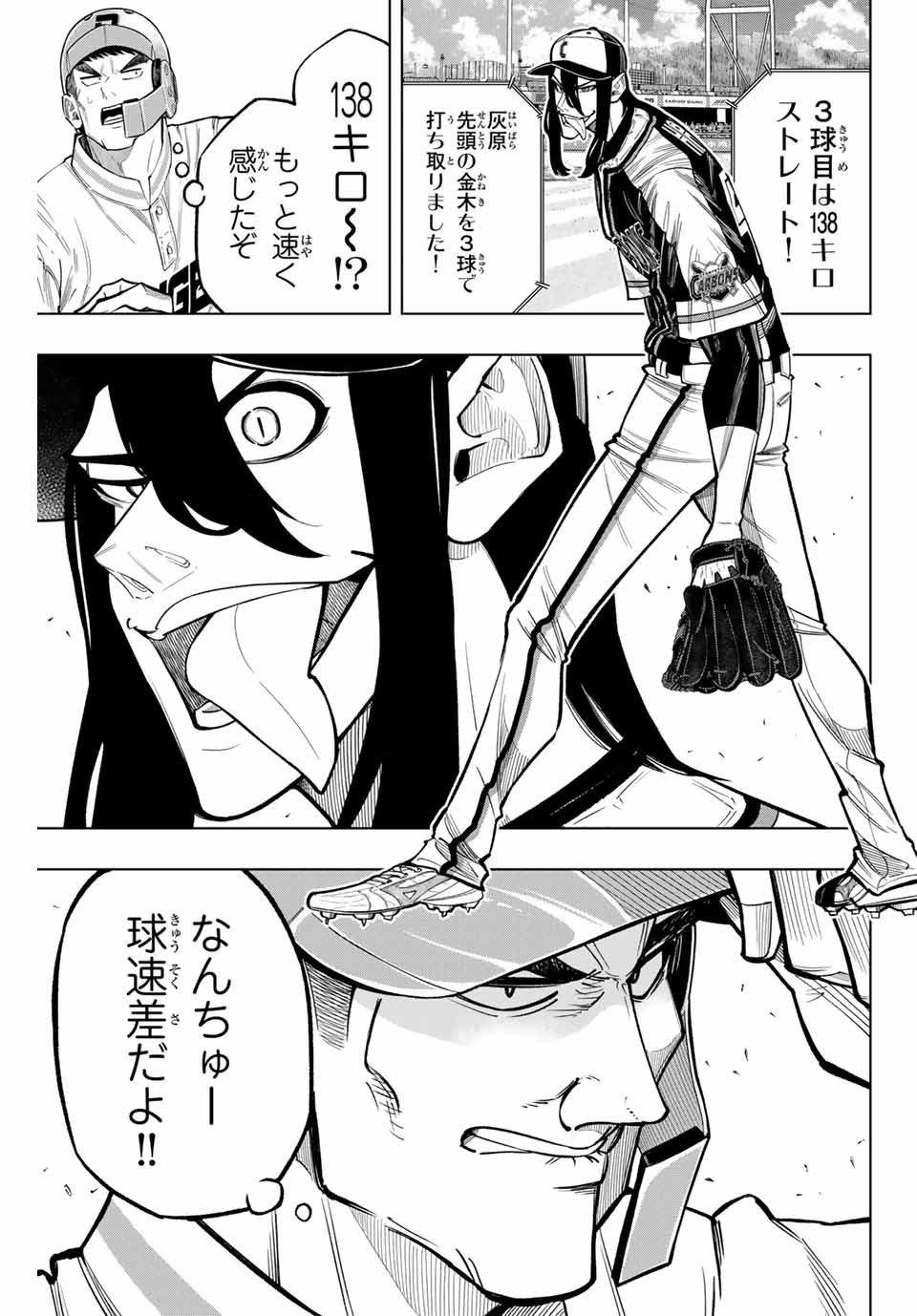 Read DORAHACHI Chapter 39 [High Quality / Full] - Page 9 - nicomanga.com