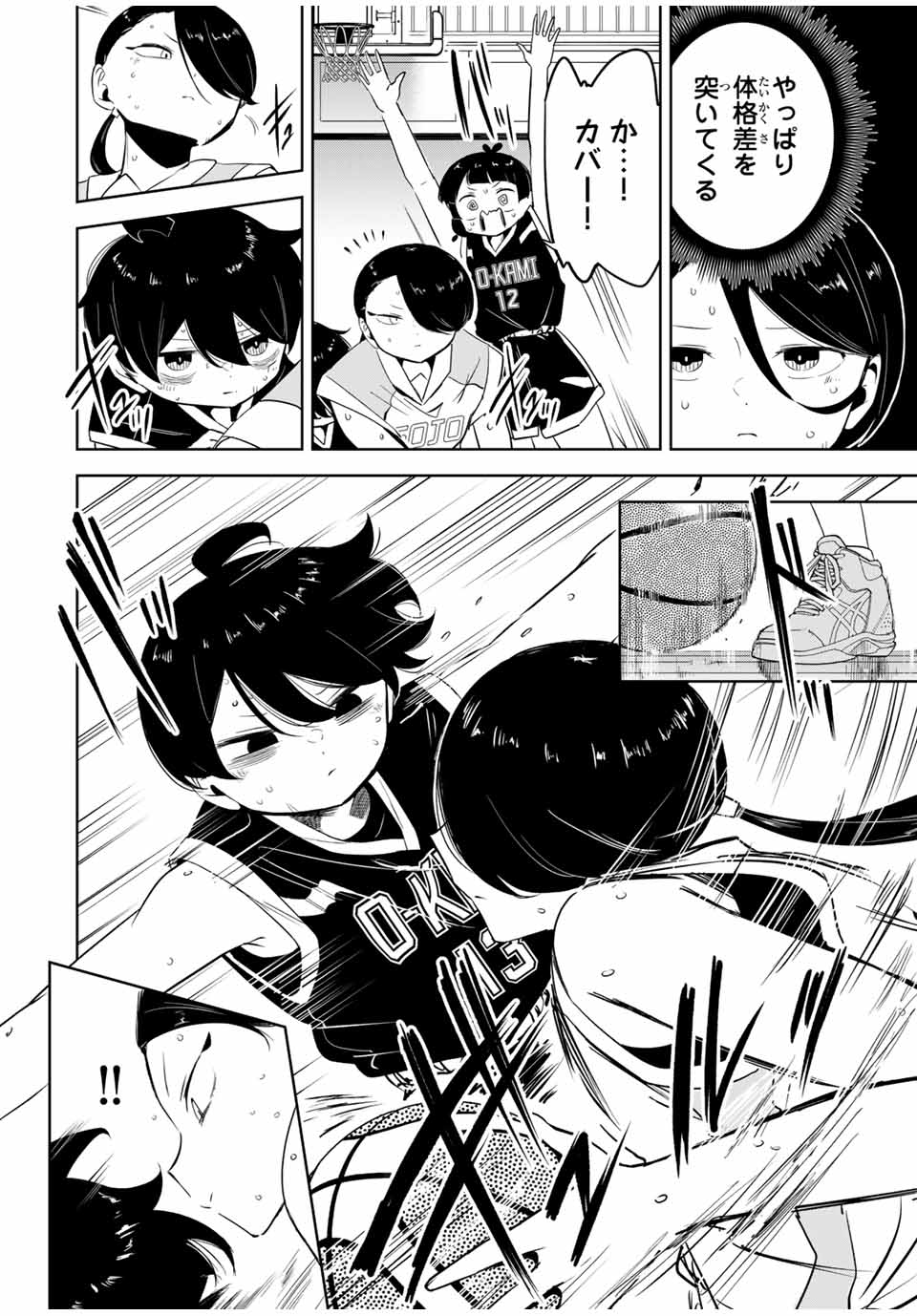 HANABASU: KOKEISHI HANAE NO BASUKE RON Chapter 17 page 10 - nihonkuni.com