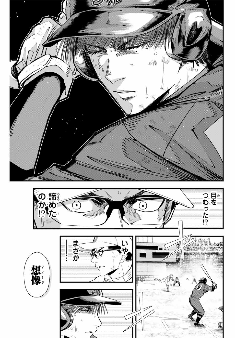 Read IRREGULARS Chapter 169 [High Quality / Full] - Page 11 - nicomanga.com