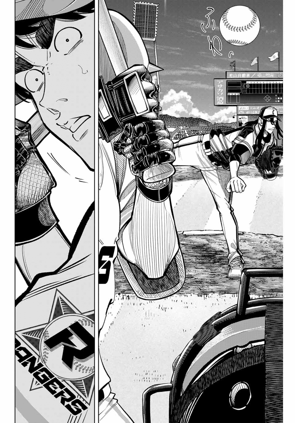 Read DORAHACHI Chapter 39 [High Quality / Full] - Page 14 - nicomanga.com