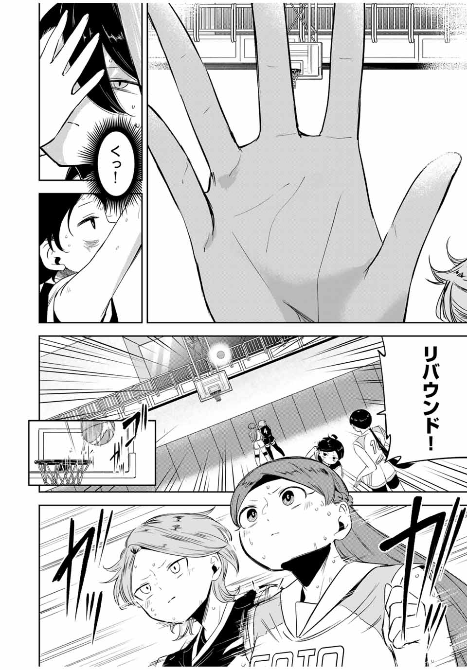 HANABASU: KOKEISHI HANAE NO BASUKE RON Chapter 17 page 14 - nihonkuni.com