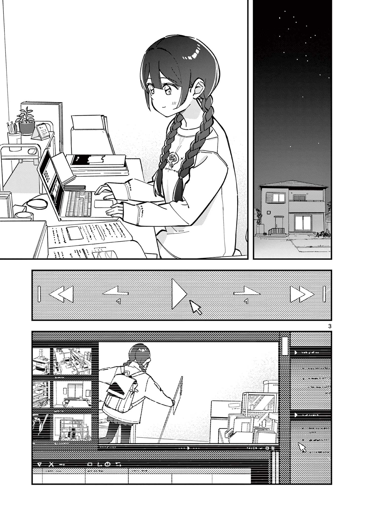 Read HOUKAGO, BOKURA WA UCHUU NI MADOU Chapter 10 [High Quality / Full] - Page 3 - nicomanga.net