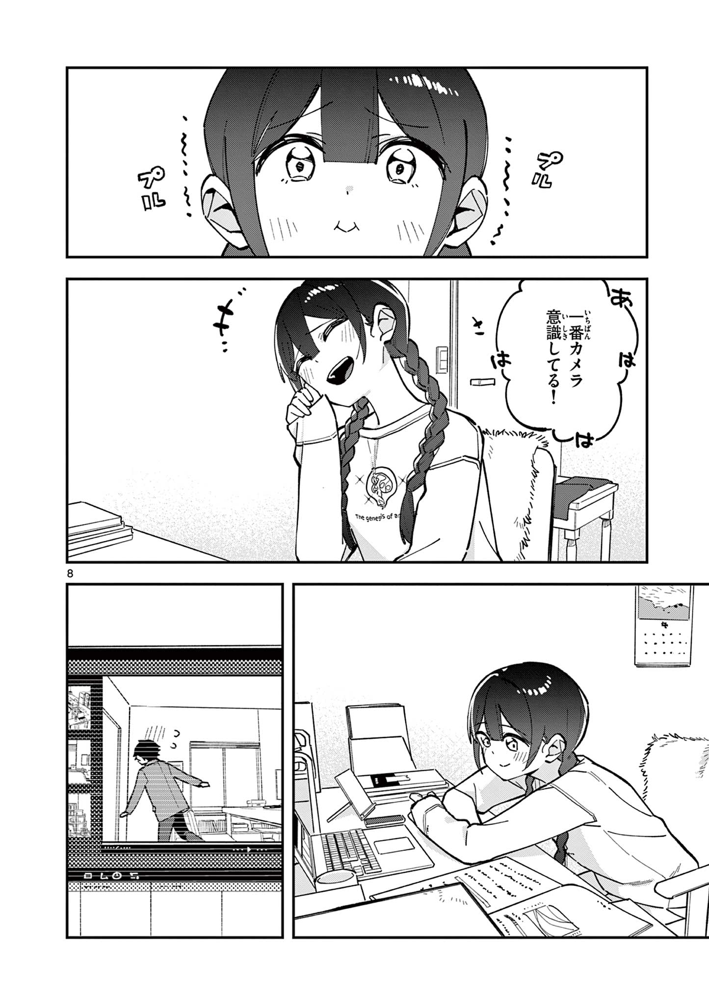Read HOUKAGO, BOKURA WA UCHUU NI MADOU Chapter 10 [High Quality / Full] - Page 8 - nicomanga.net