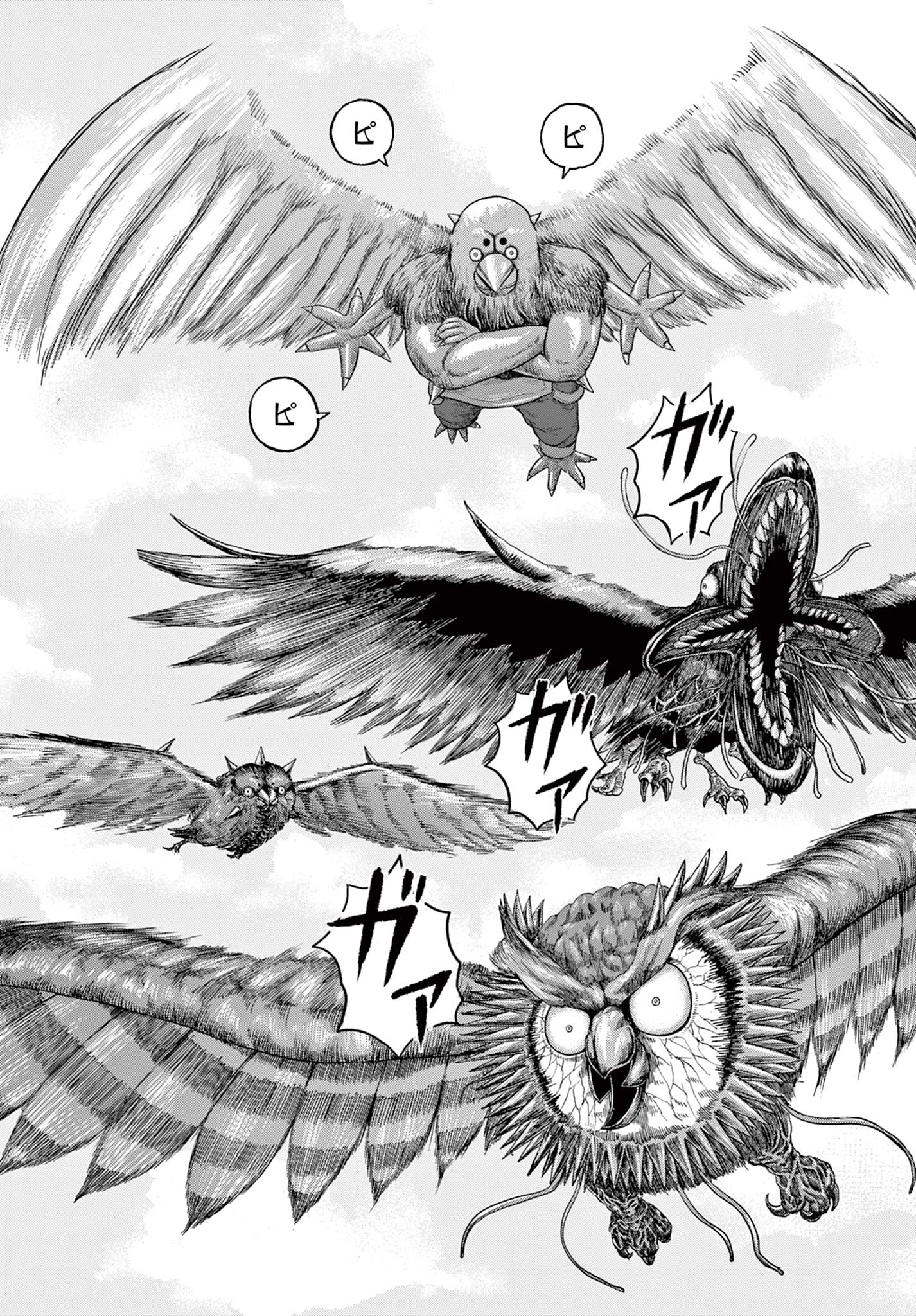 Read AKINA-CHAN KIMIGAKARU Chapter 18.1 [High Quality / Full] - Page 15 - nicomanga.net
