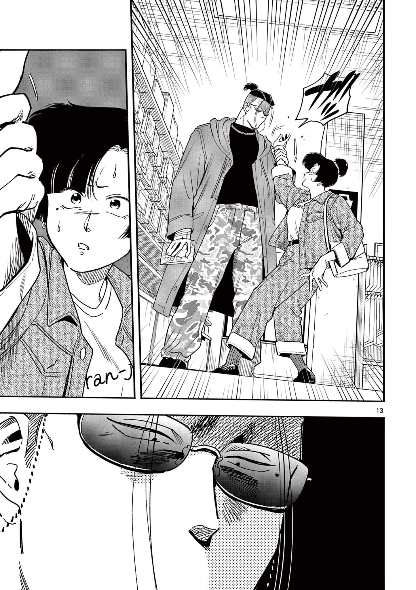GENKAI! OSHIKATSU DENSETSU YOSHIO Chapter 34 page 13 - nihonkuni.com