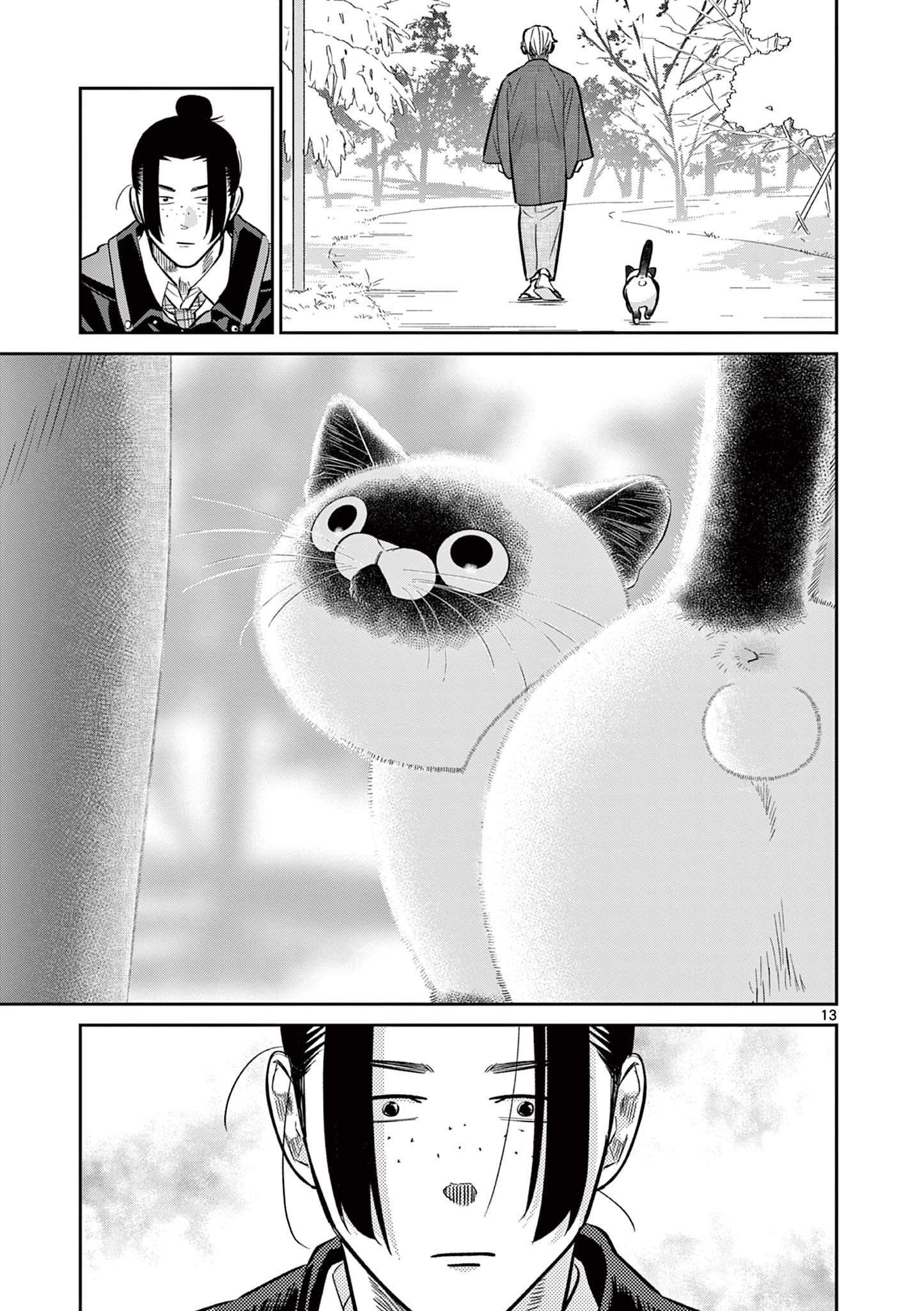 OJI-SAN TO NYANKICHI Chapter 48 page 13 - nihonkuni.com