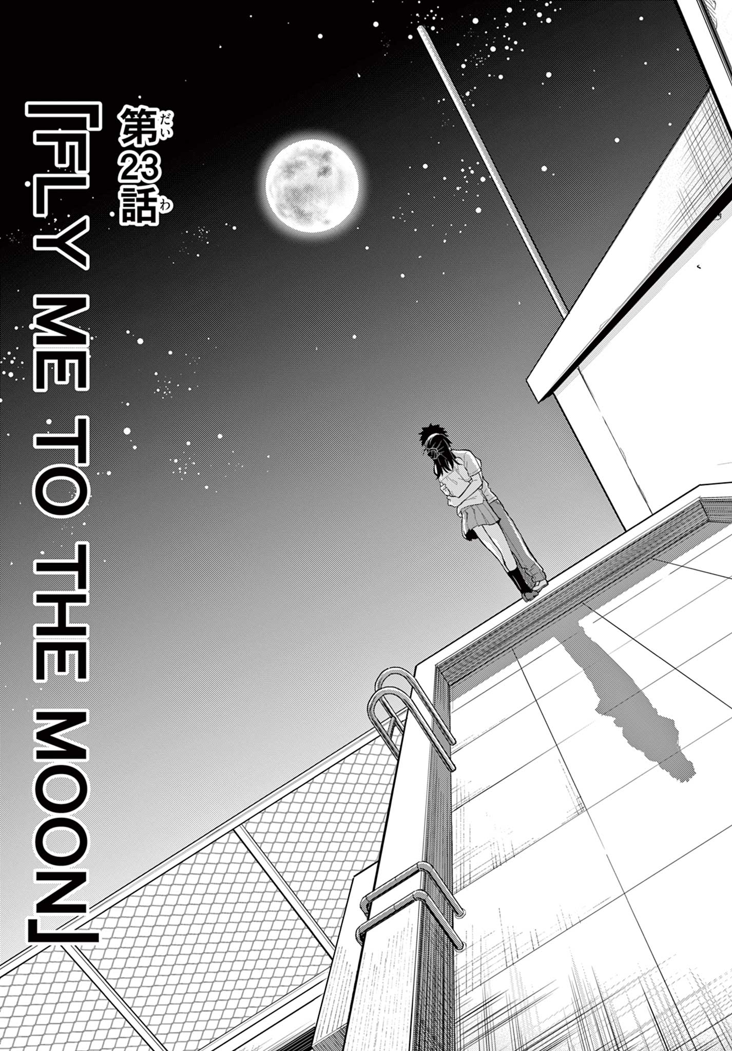 Read HEISEI WOTAKU REMEMBERS Chapter 23 [High Quality / Full] - Page 21 - nicomanga.net