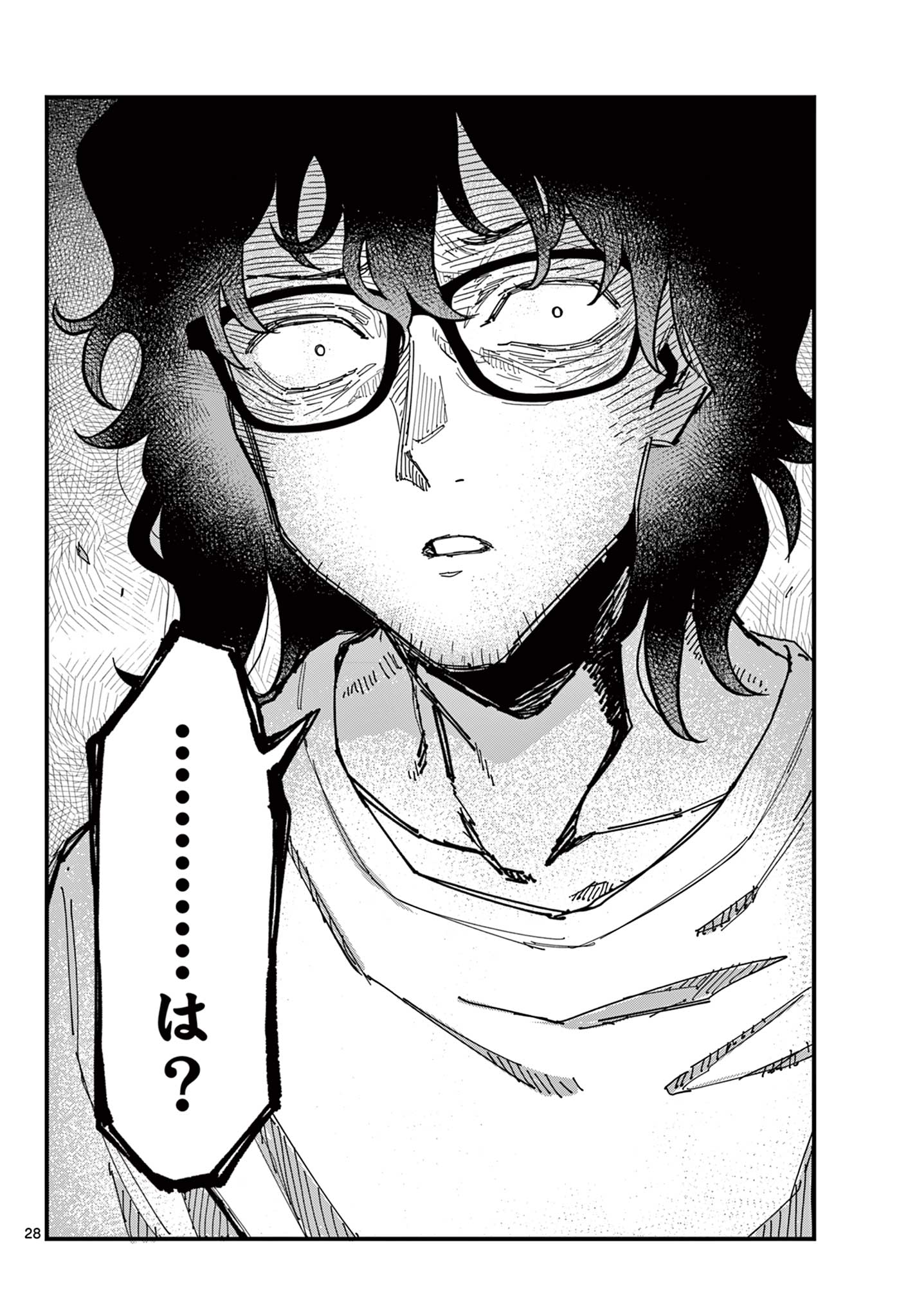 Read HEISEI WOTAKU REMEMBERS Chapter 23 [High Quality / Full] - Page 28 - nicomanga.net