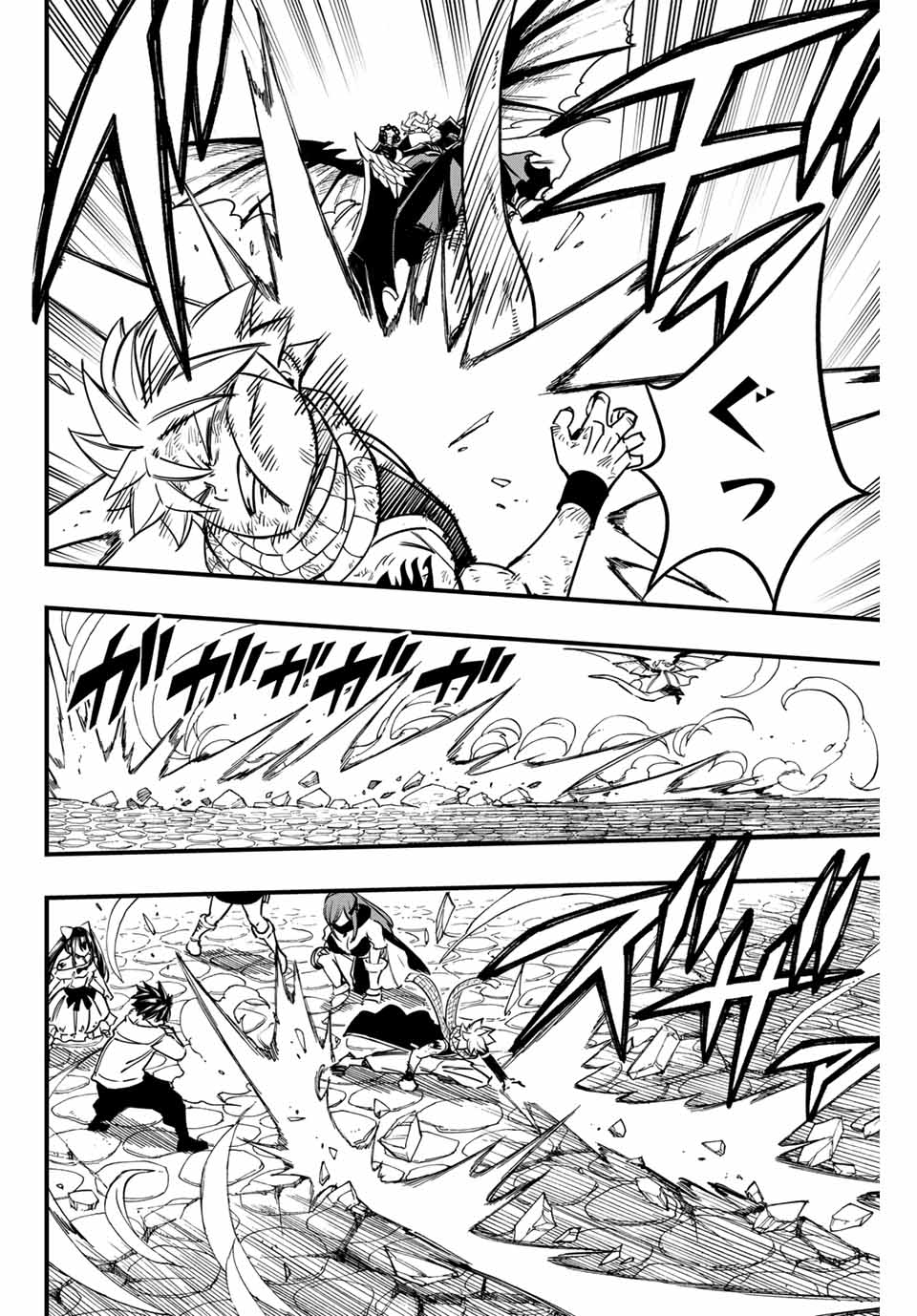 FAIRY TAIL: 100 YEARS QUEST - RAW Chapter 184 page 12 - nihonkuni.com