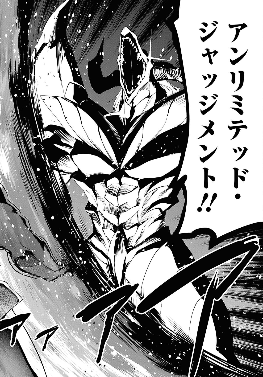 Saikyo Shokan Shi Ha around Thirty Ossan Kado Wo Oya Ni Shobun Sareta Card Gamer No Isekai Muso Chapter 1.2 page 6 - nihonkuni.com