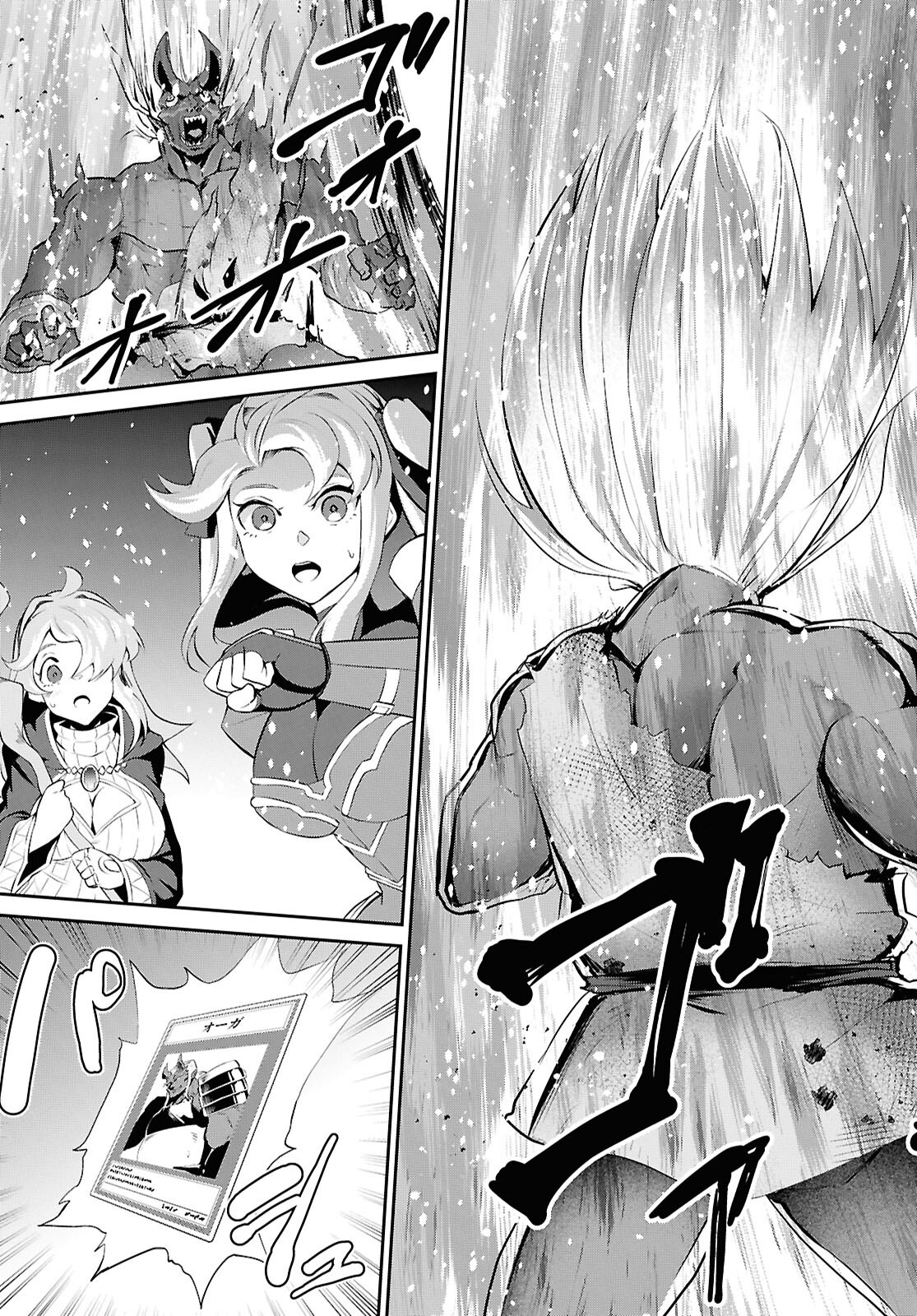 Saikyo Shokan Shi Ha around Thirty Ossan Kado Wo Oya Ni Shobun Sareta Card Gamer No Isekai Muso Chapter 1.2 page 7 - nihonkuni.com
