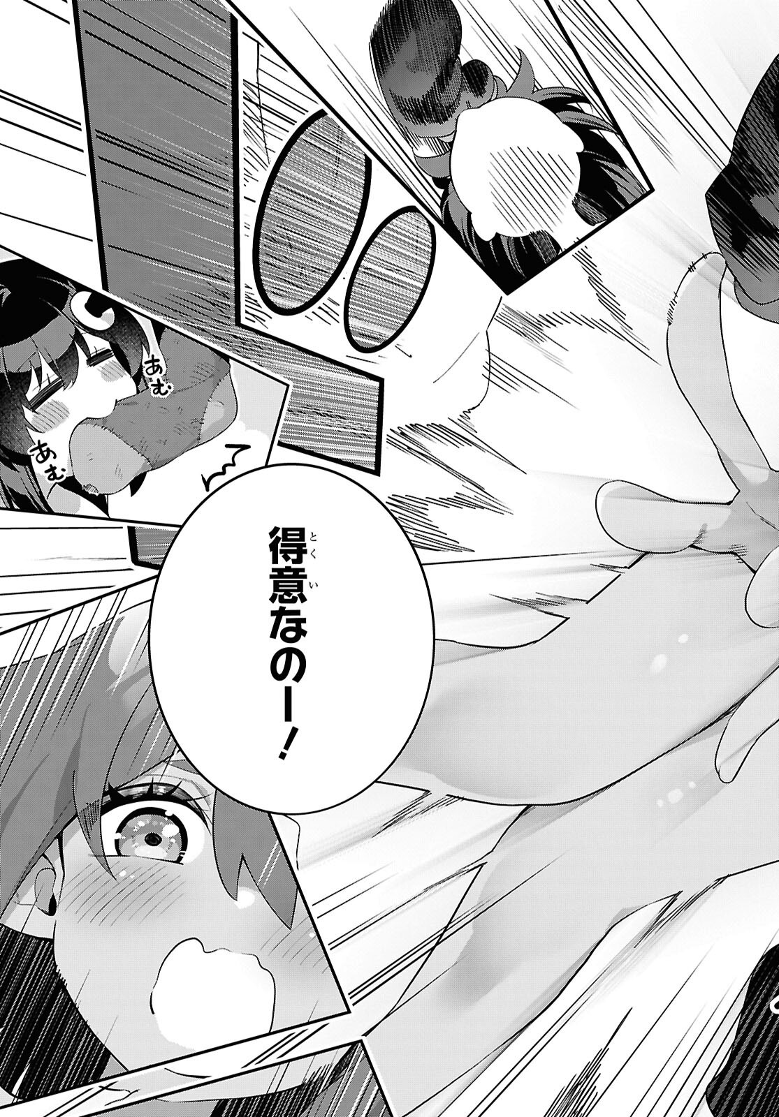 THE REST IS UP TO YOU: SINCE GOD DEFEATED THE FINAL BOSS IN THE TUTORIAL, I’M GOING TO LIVE MY LIFE HOWEVER I WANT Chap 11 - Pic 21