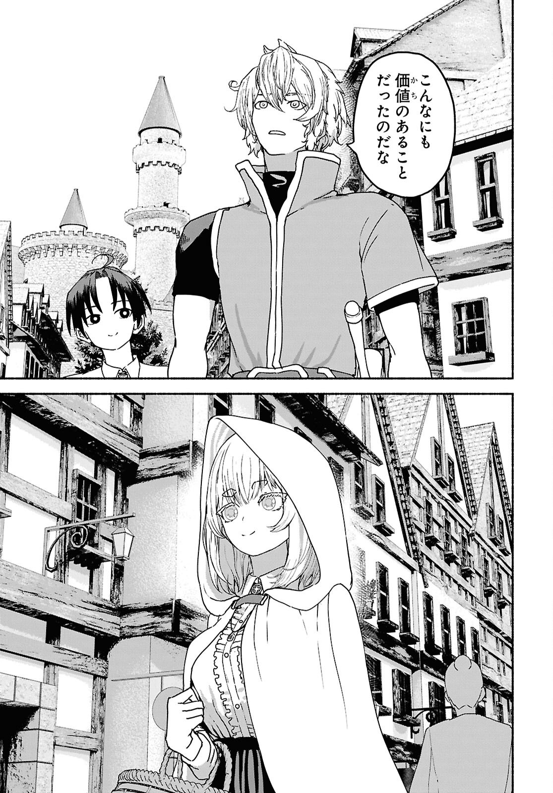 SHIRYOU MAJUTSU NO YOUGISHA Chap 10 - Pic 17