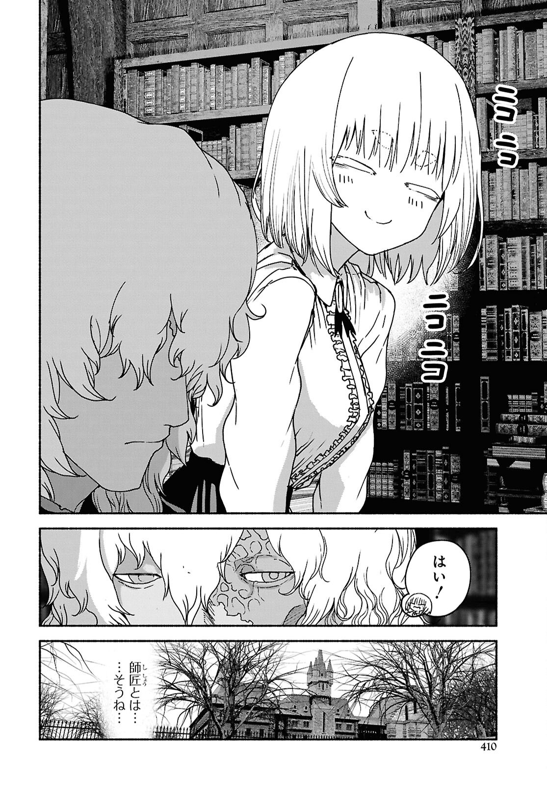 SHIRYOU MAJUTSU NO YOUGISHA Chap 10 - Pic 22