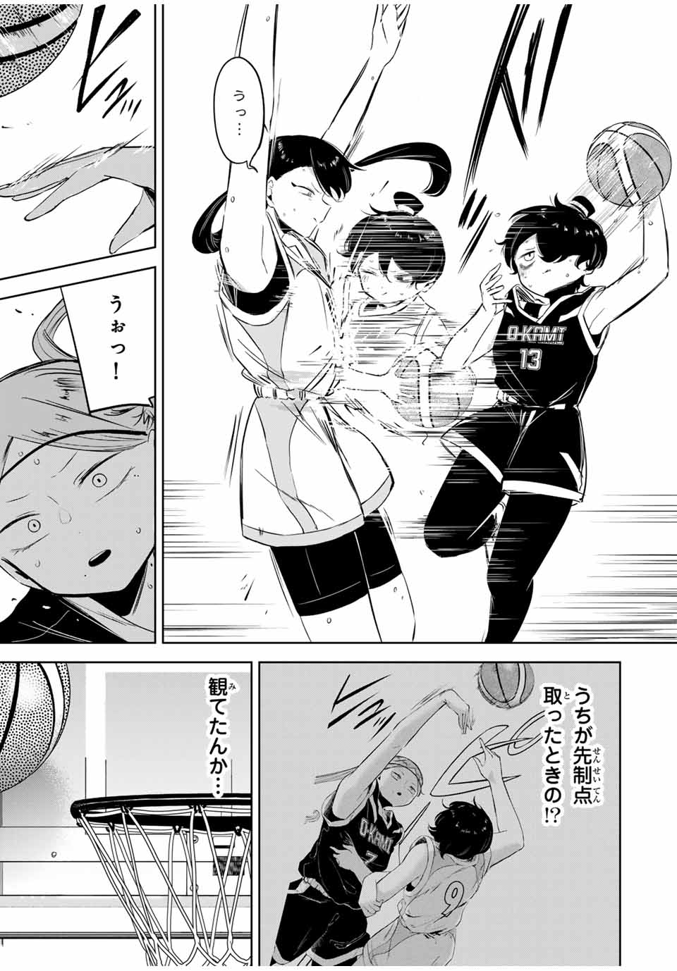 HANABASU: KOKEISHI HANAE NO BASUKE RON Chapter 18 page 3 - nihonkuni.com